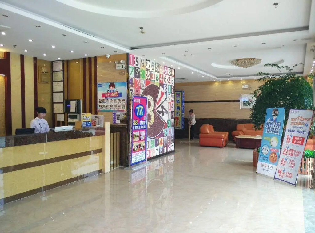 Pai Hotel Tianjin Binguan Metro Station Municipal Government