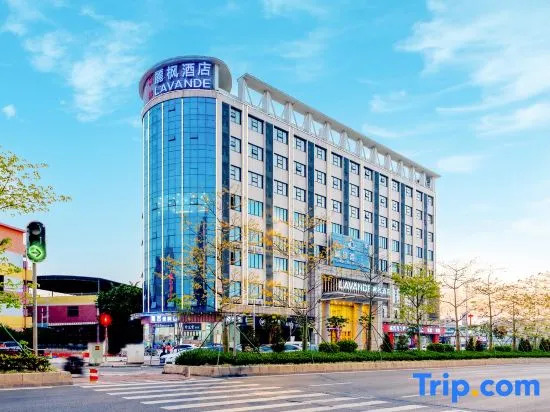 Lavande Hotel(Guangzhou Jiahe Wanggang Metro Station & Junhe Avenue Police Academy Branch)
