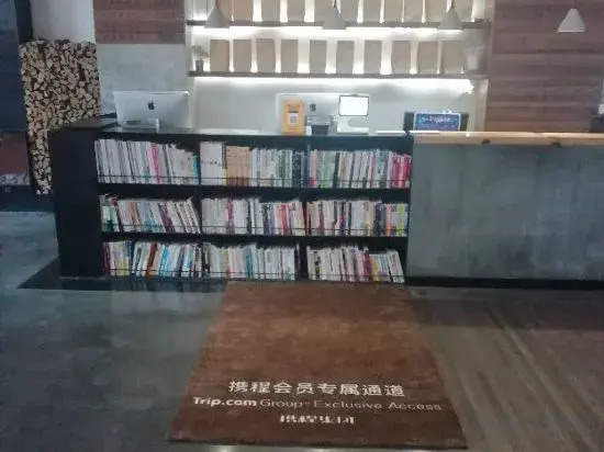 Yiju Design Hotel