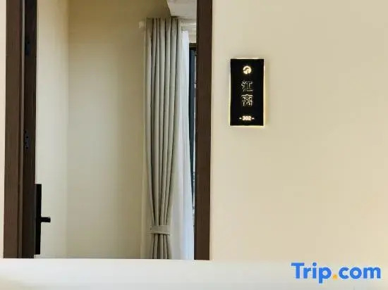 Shanqian Xiangwan B&B (Dujiangyan Scenic Area Branch)