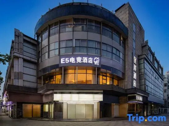 Esports Hotel