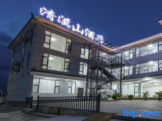 Qingxishan Hotel (Gucheng District No.1 High School)