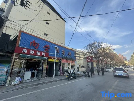 Yan'an Xiangrong Accommodation Department