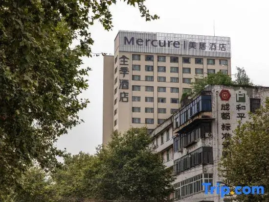Ji Hotel (Chengdu North Railway Station)