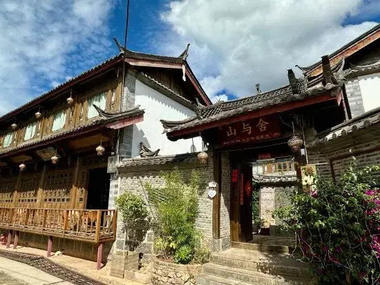 Shanyushe Renwen Boutique Inn