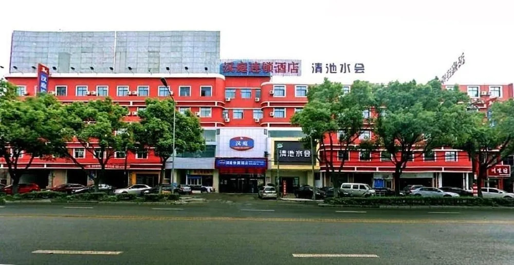 Hanting Hotel