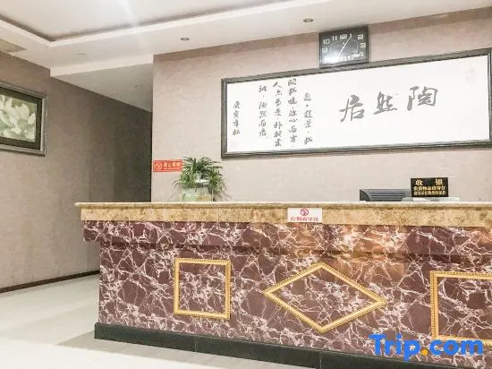 Taoranju Express Hotel, Yichang (Gangyao Road Shop)
