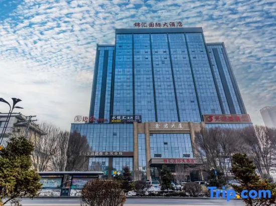 Jinhui International Hotel(Kuitun Railway Station)