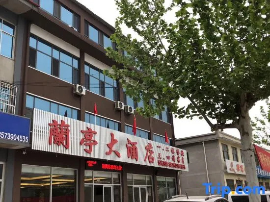 Mengyin Lanting Hotel