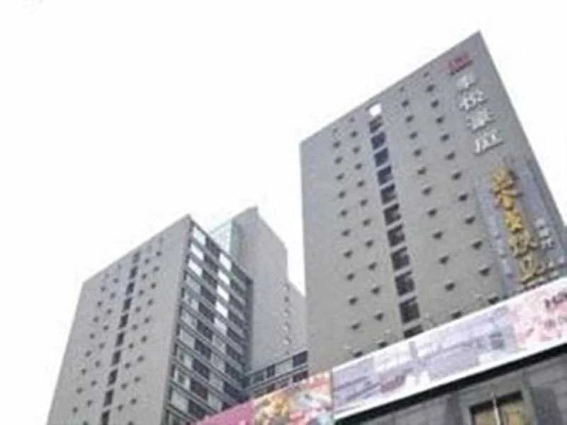 Taiyue Heights