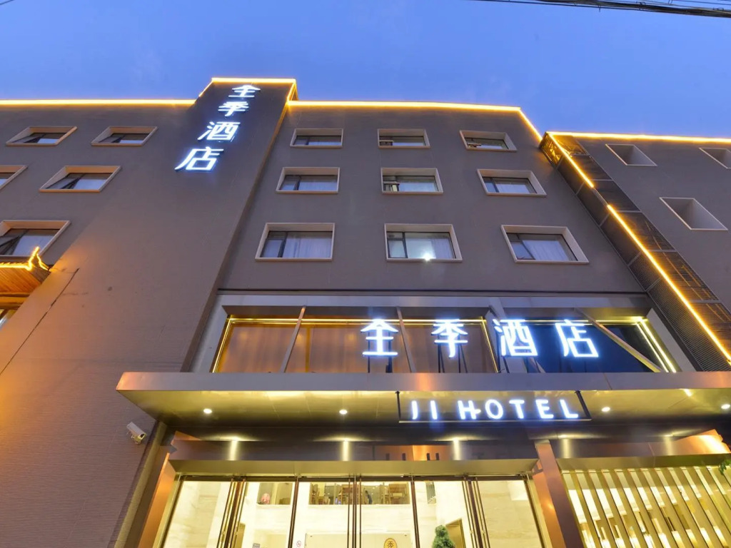 JI Hotel Shanghai Caohejing Lianhua Road