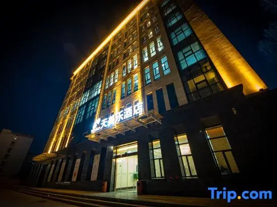 Tianmeile Hotel ( Xiangyang Aviation Road Branch)