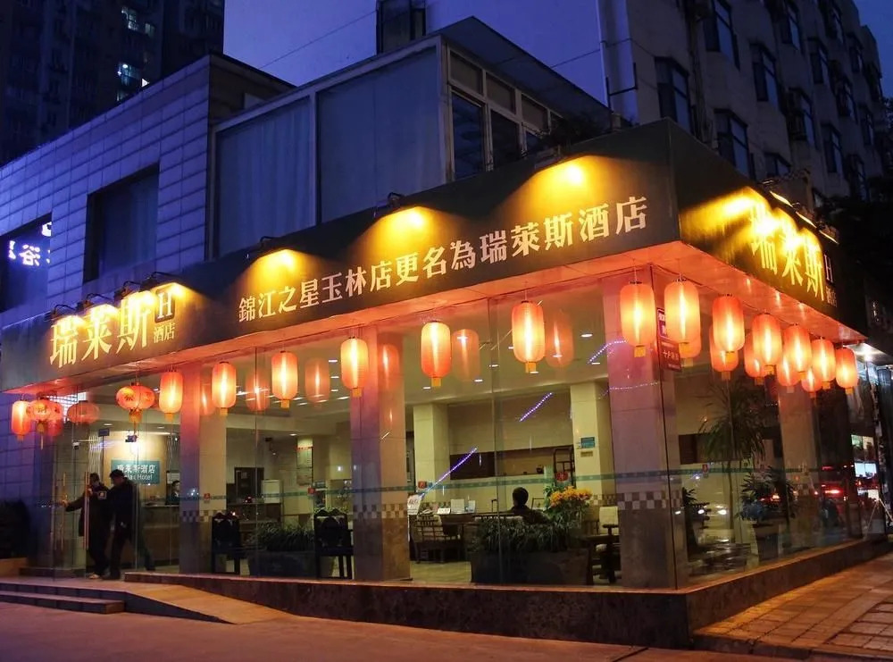 Rui Lai Si Hotel