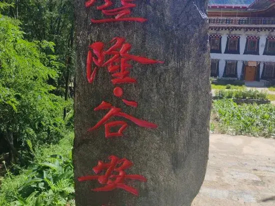 gu an gong Homestay
