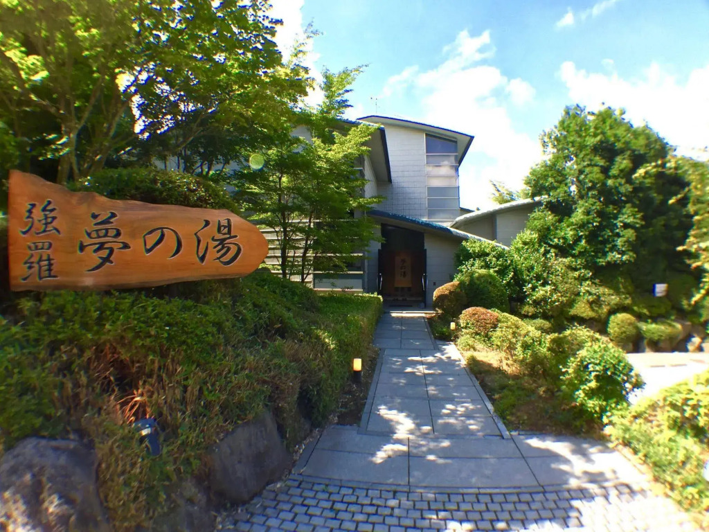 Hakone Gora Onsen Yumenoyu