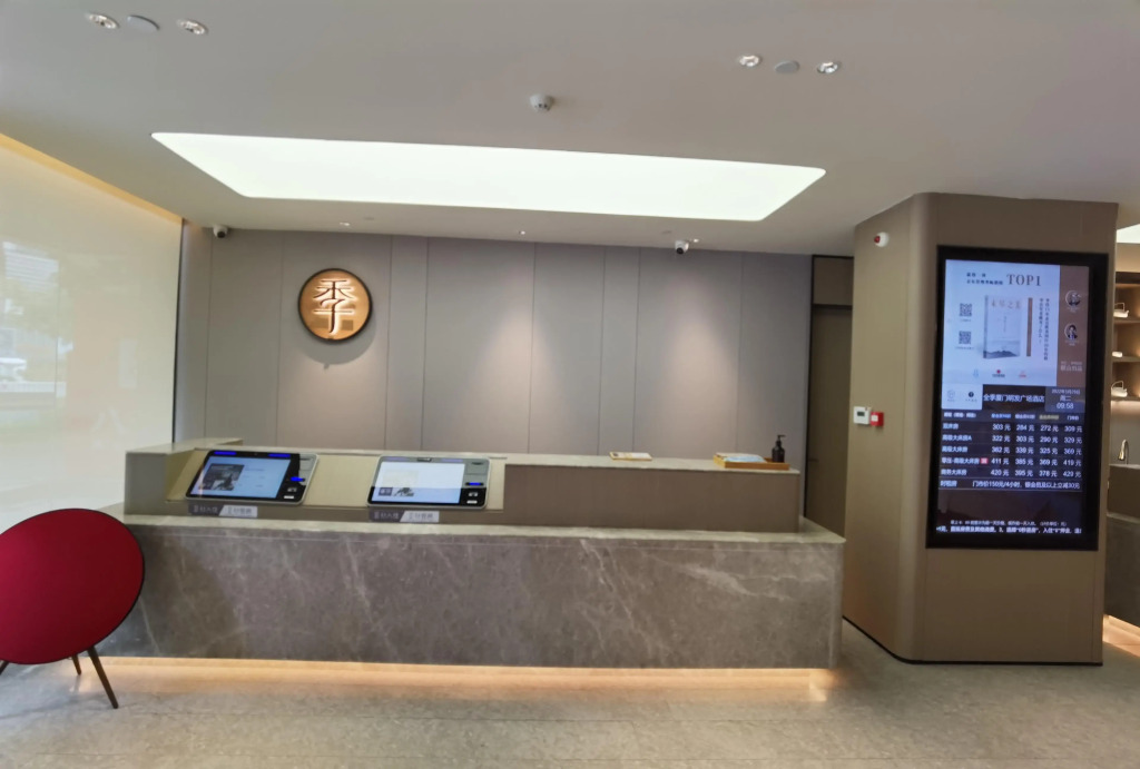 JI Hotel Xiamen Mingfa Square