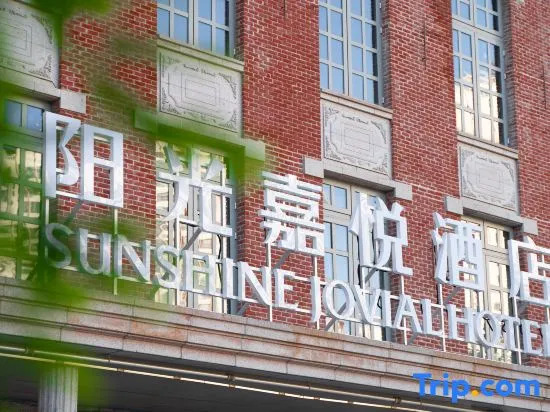Sunshine Jovial Hotel