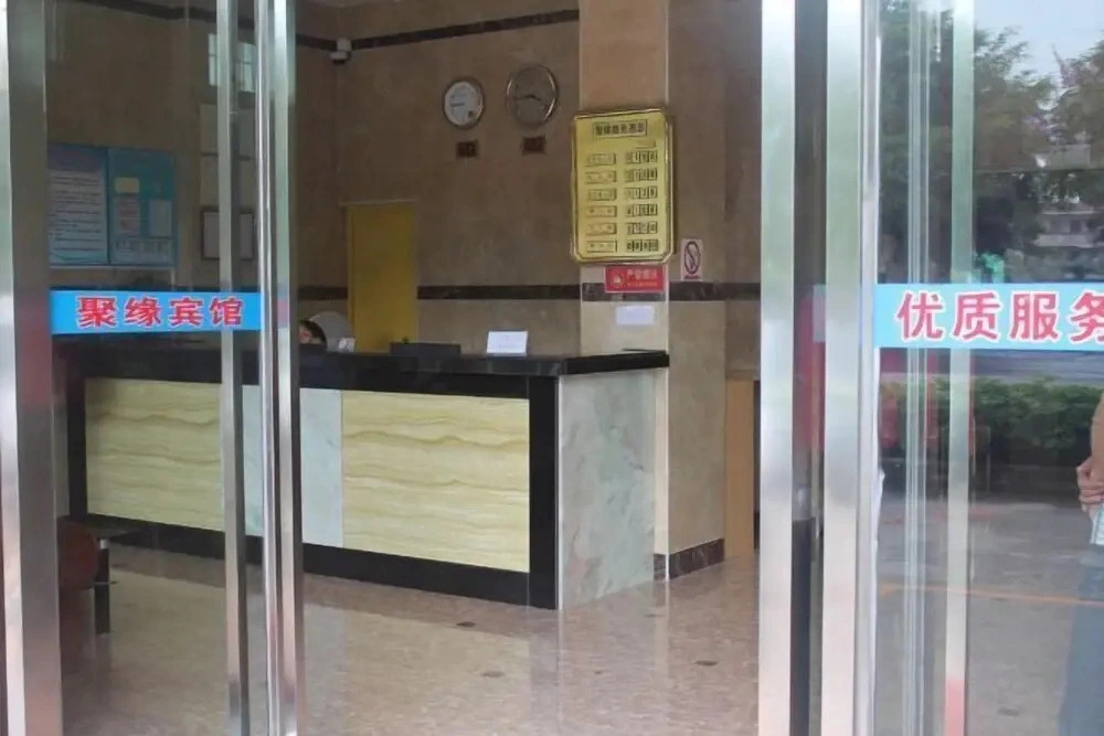 Juyuan Business Hostel