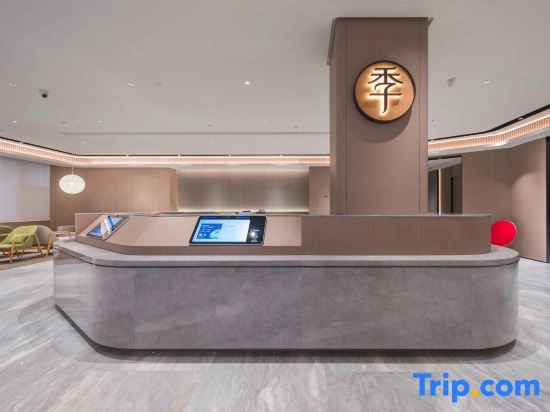 JI Hotel (Xi'an Ruanjian Yuan Tuanjie Nan Road)
