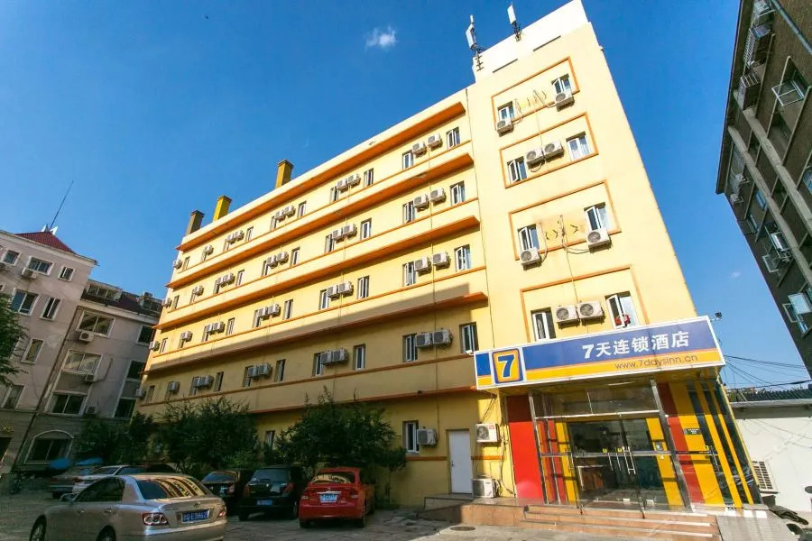 7 Days Inn Dongsi-Beijing