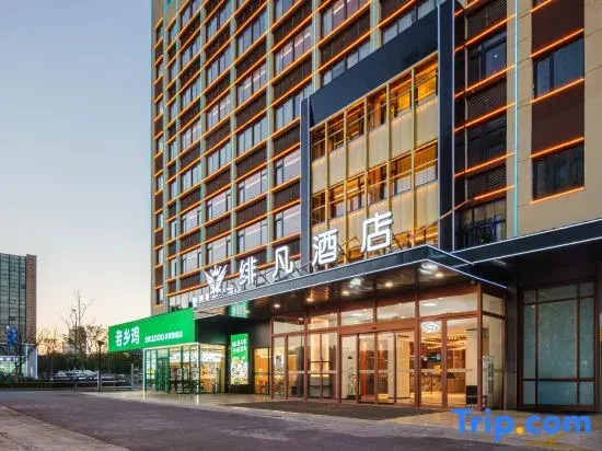 Fifan Hotel (Hz'zhi'li'ton'zhuang'chengRoad Branch)