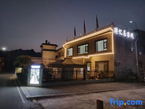 Xuan Yiju Homestay (Wanfenglin Scenic Area)
