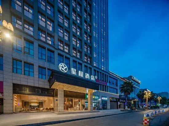 Starway Hotel (Chengdu Pengzhou Municipal Government)
