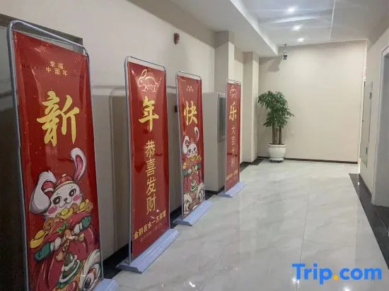 Jinyun In Shuiyifang Hotel