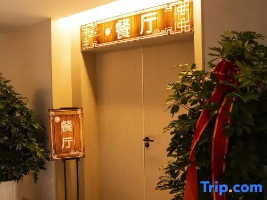 Xayar Honghua Grand Hotel