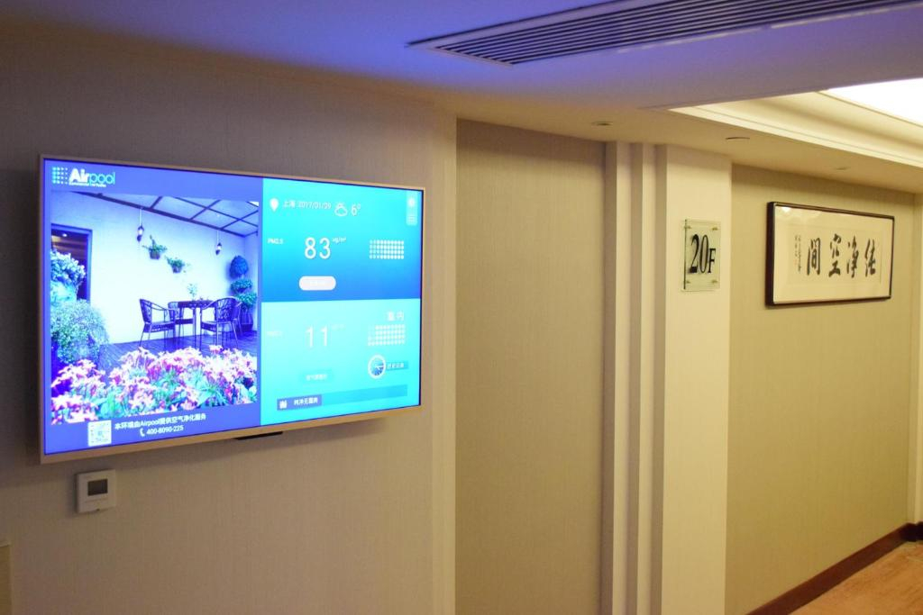 Courtyard by Marriott Shanghai Hongkou