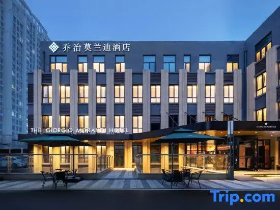 The GiorgioMorandi Hotels (Qingdao North Railway Station)