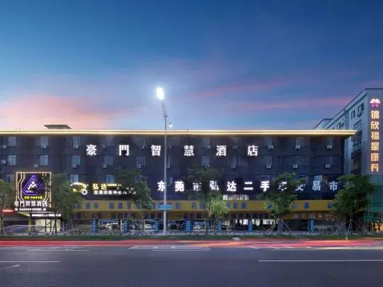 Haomen Smart Hotel (Metro Plaza Branch, Wanjiang Subdistrict, Dongguan)