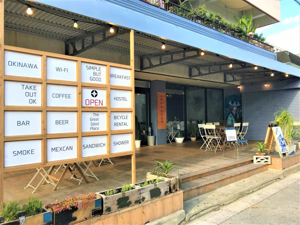 AIEN Coffee & Hostel