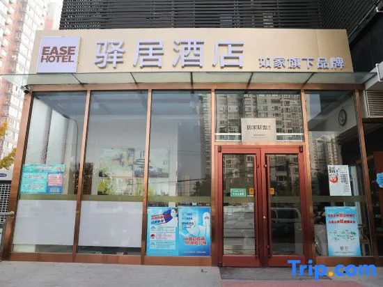 Ease Hotel (Beijing Yuegezhuang Bridge 302 Hospital Branch)