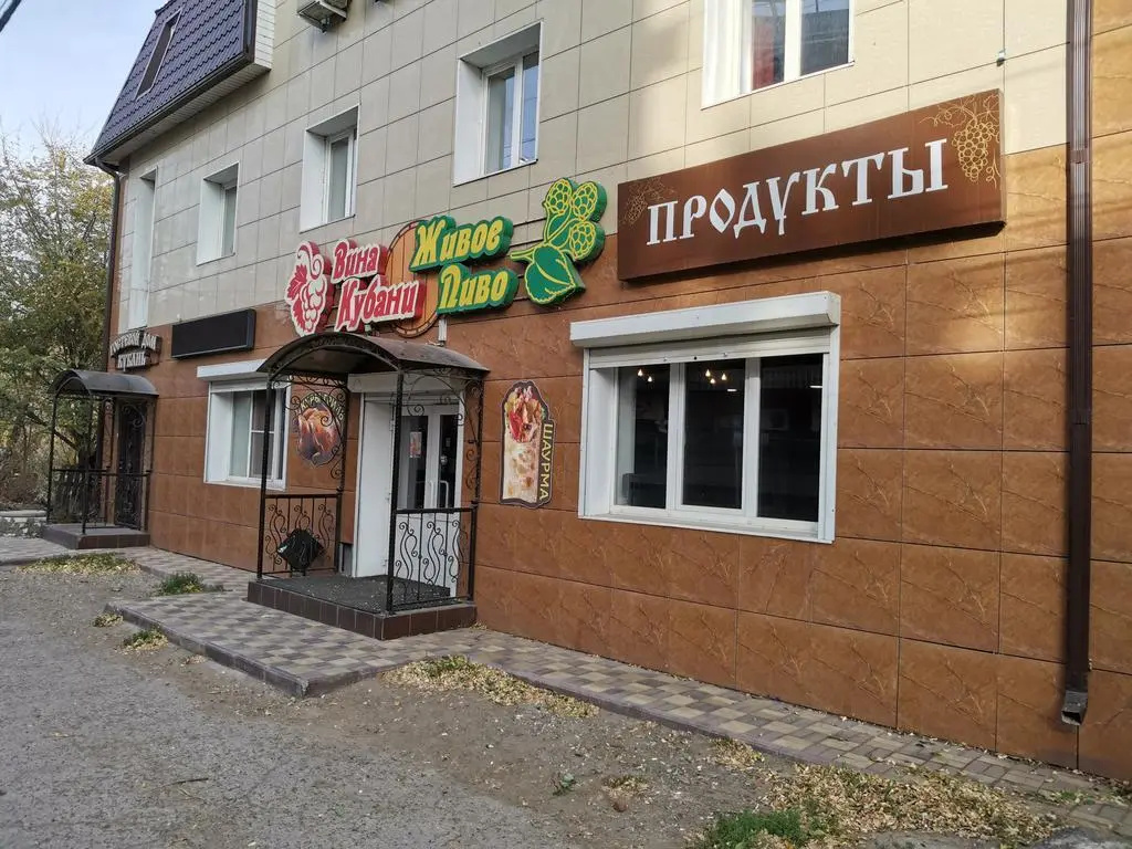 Кубань