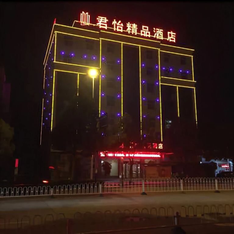Junyi Boutique Hotel