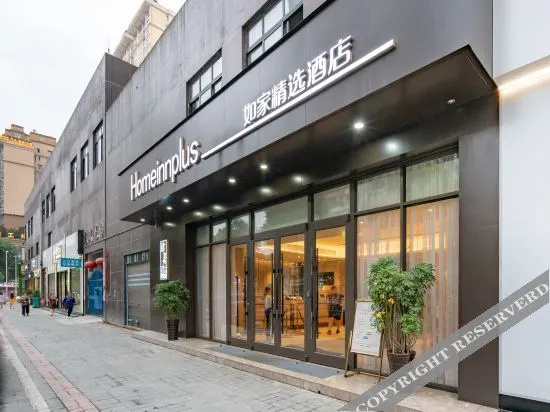 Ease Hotel (Anshun Ancient City Huangguoshu Avenue Xintiandi)