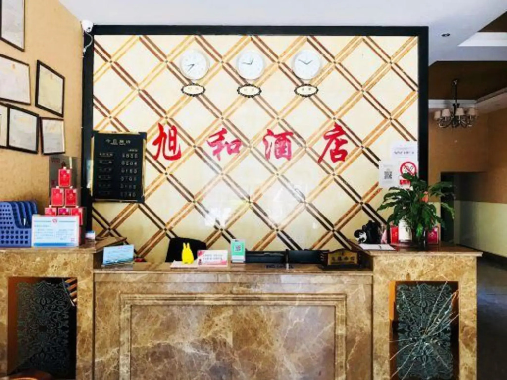 Yihe Hotel (Pu'er High-speed Railway Station)