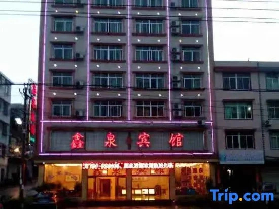Xinquan Hotel