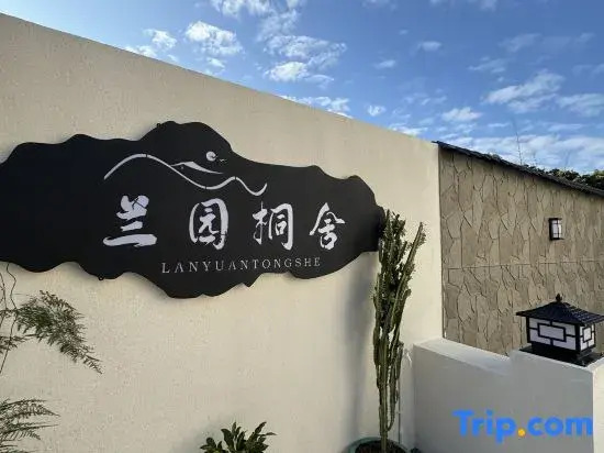 Nan'ao Lan Garden Tong She (Qing'ao Bay)