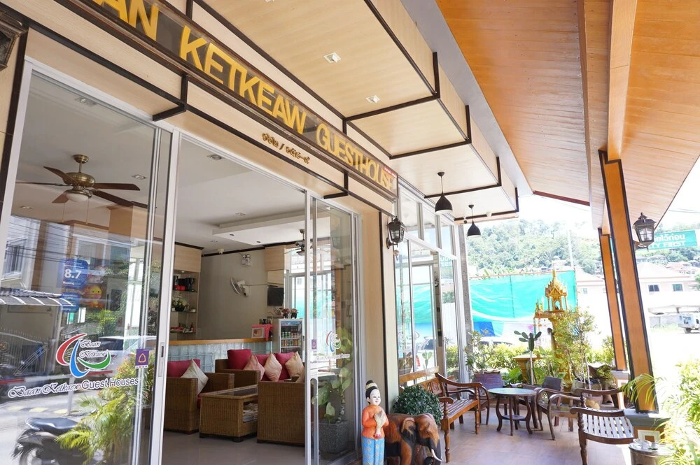 Baan Ket Keaw Guesthouse 1