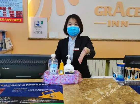 Grace Inn (Jinan Yuhan Road Provincial Sports Center Shungeng International Convention)