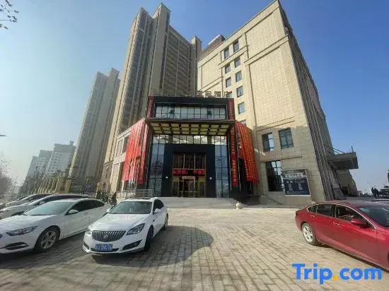 Vienna International Hotel (Susong New Town High-speed Railway Station)