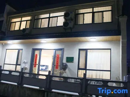 Jiuhuashan Natural Qi Homestay