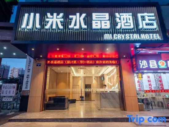 Huayi Hotel