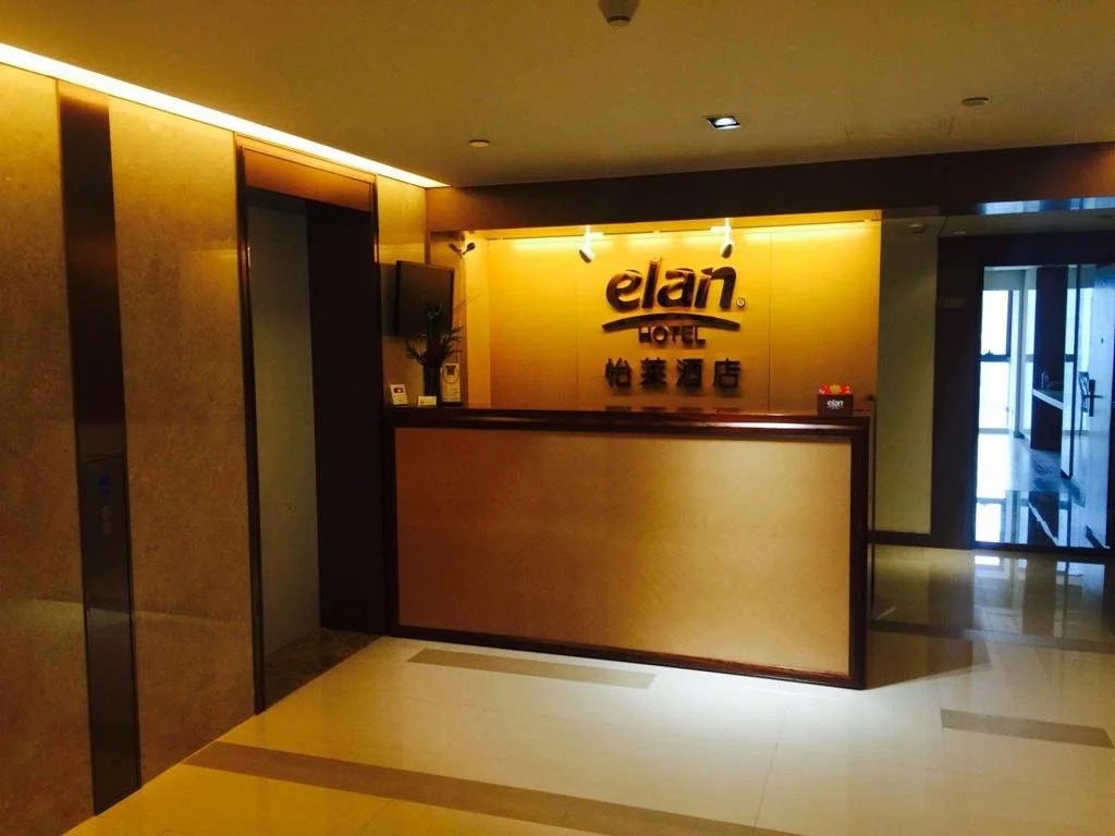 Elan Chengdu Shijicheng