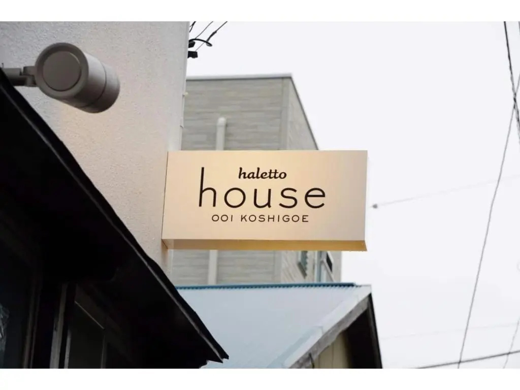 halettohouse KOSHIGOE - Vacation STAY 30115v