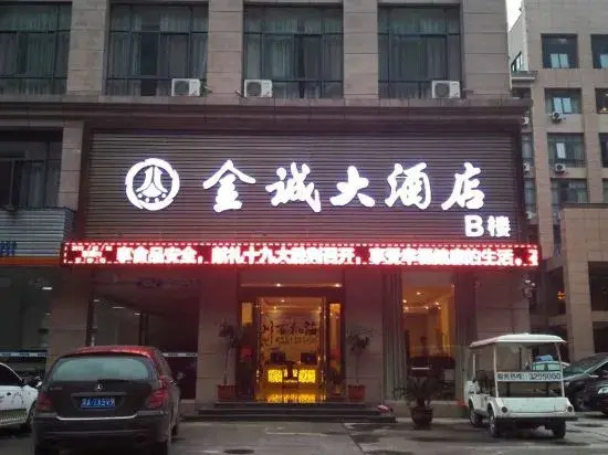 Jincheng Hotel