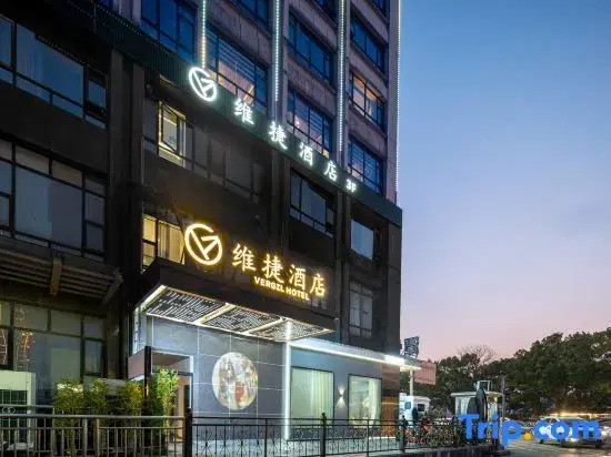 Victoria Hotel (Changsha Wuyi Square Xiangjiang Middle Road Subway Station)