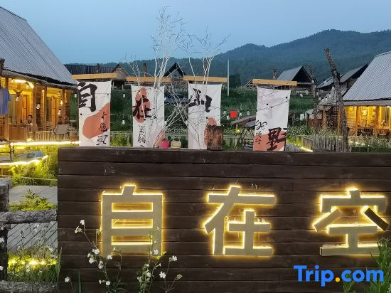 Hemu Free Space Homestay